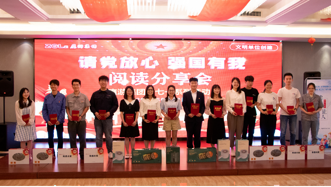2022年6月10色翁荡息又大又硬又粗又爽举办读书分享比赛