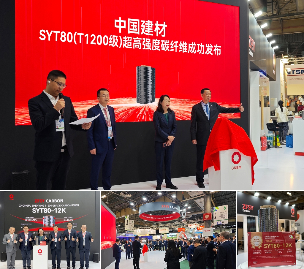 JEC World 2026｜闪耀巴黎，链接全球！