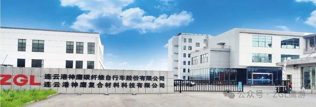 神鹰复材公司成功入围工信部“揭榜挂帅”